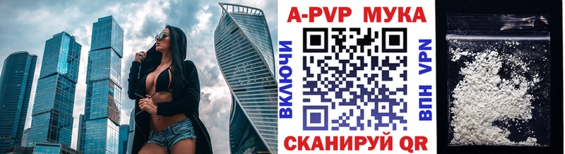 Альфа ПВП крисы CK  Болотное 