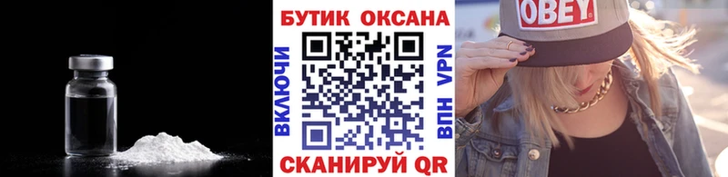 shop официальный сайт Болотное Бутират оксана
