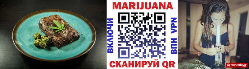 Cannafood конопля  Болотное 