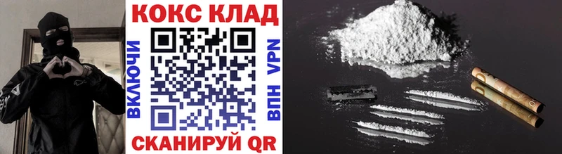 купить наркотик Болотное Cocaine Columbia