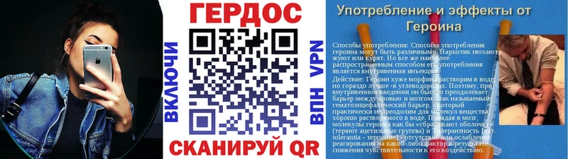 купить наркоту  Болотное  ГЕРОИН афганец 