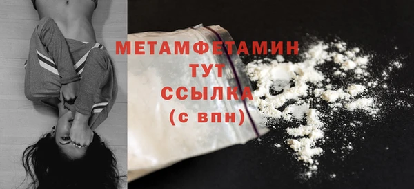 эйфоретик Богородицк
