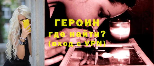 эйфоретик Богородицк
