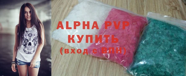 эйфоретик Богородицк
