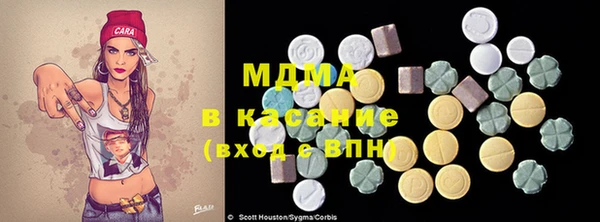 бутират Белокуриха