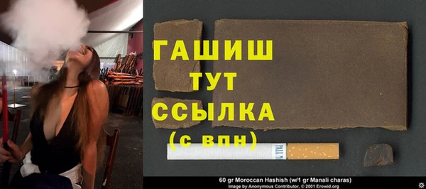 бутират Богородск