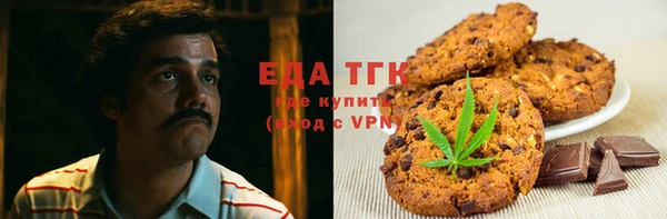 кокс Бородино