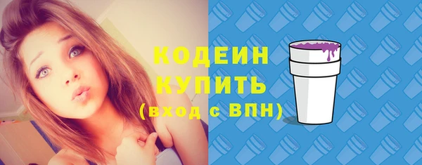 эйфоретик Богородицк