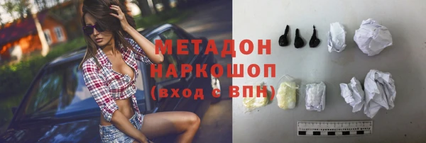 альфа пвп VHQ Ступино