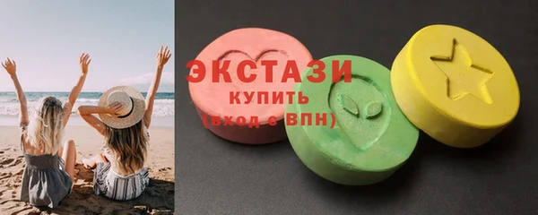 spice Бронницы
