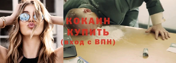 бутират Богородск