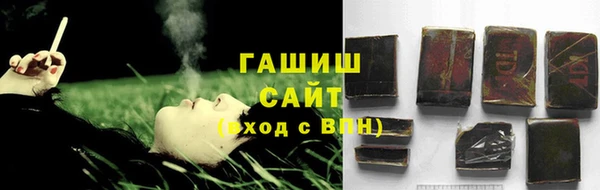 бутират Богородск