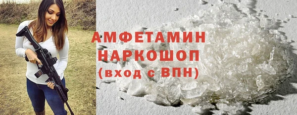 прущая мука Струнино