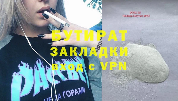 кокс Бородино