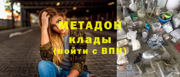 эйфоретик Богородицк