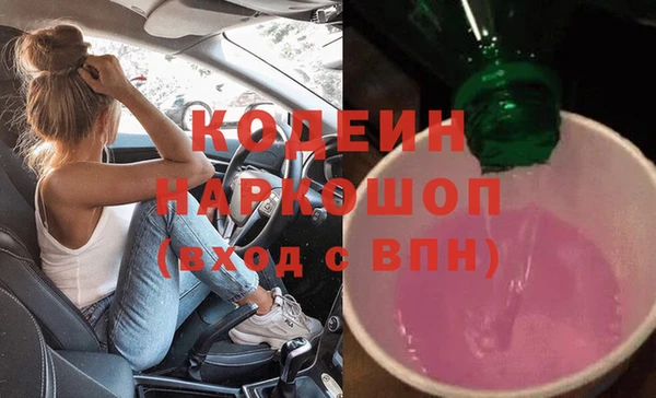 бутират Белокуриха
