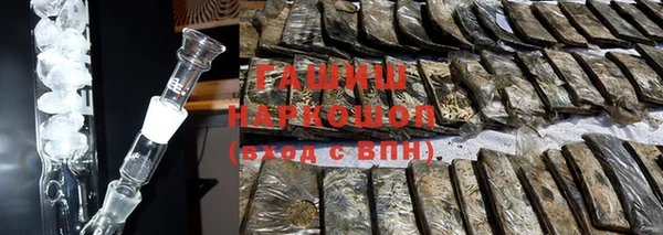 бутират Богородск