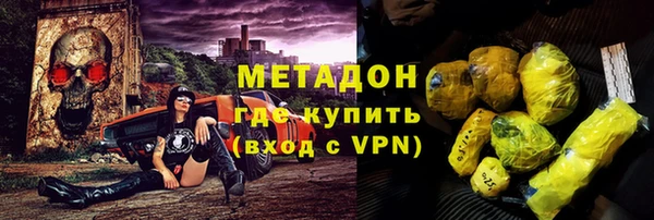 эйфоретик Богородицк