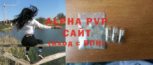 меф Беломорск
