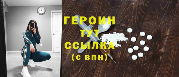 эйфоретик Богородицк