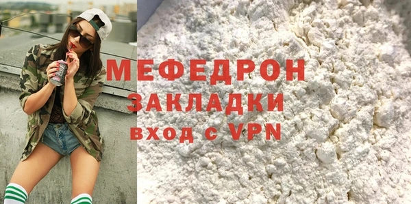 бутират Богородск