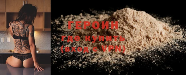 бутират Богородск