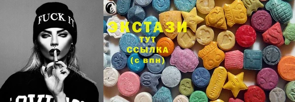 бутират Богородск