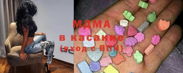 бутират Богородск
