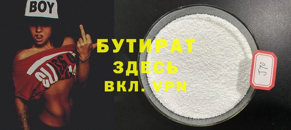 эйфоретик Богородицк