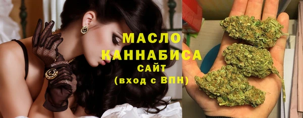 бутират Богородск