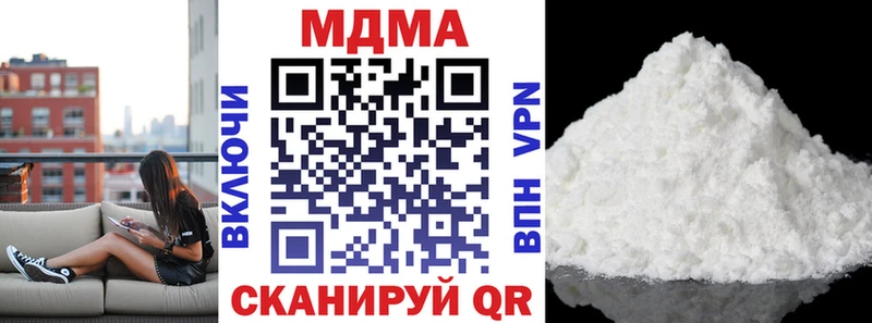 МДМА VHQ Болотное
