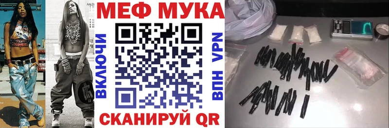 МЕФ 4 MMC  МЕГА зеркало  Болотное  наркошоп 