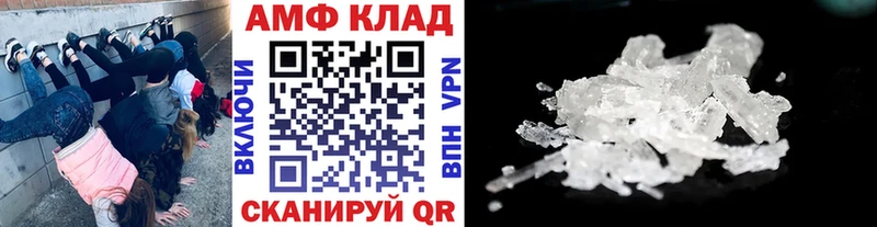 дарнет шоп  Болотное  МЕТАМФЕТАМИН мет 
