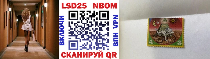 Марки N-bome 1,8мг  Болотное 