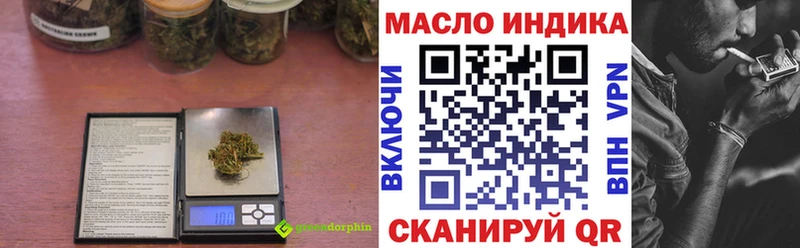 Дистиллят ТГК THC oil  Болотное 