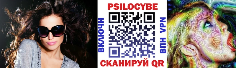 даркнет сайт  Болотное  Галлюциногенные грибы прущие грибы 