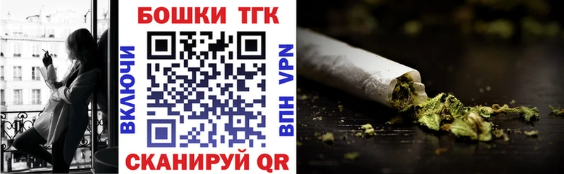 МЕГА tor  Болотное  Бошки марихуана марихуана 